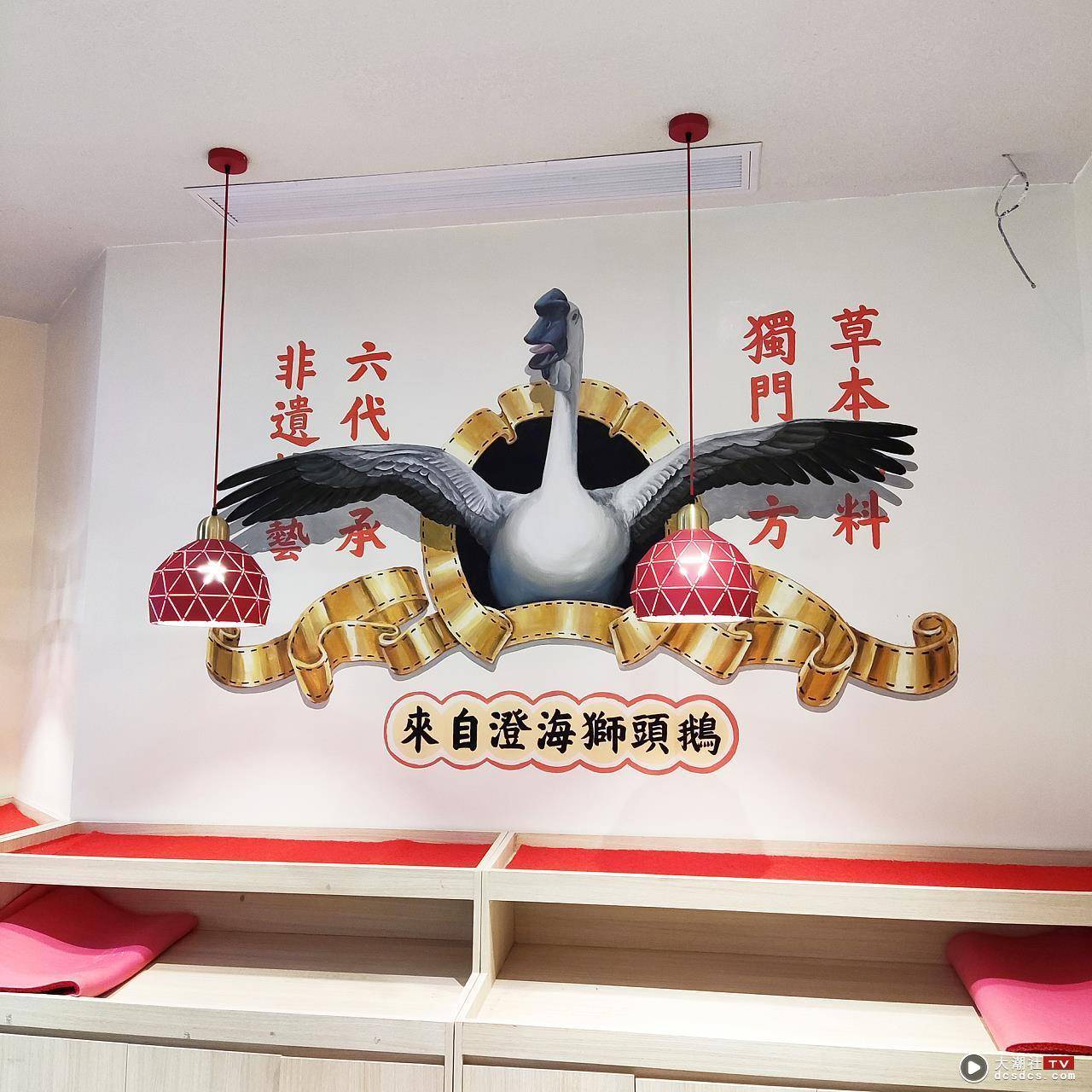 汕头万象城日日香墙绘 / 3D墙绘 / 鹅肉店餐饮墙绘壁画